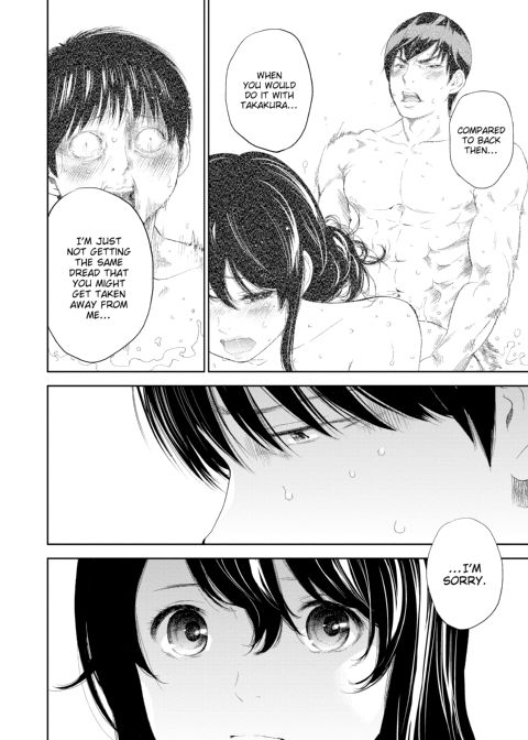 Netoraserare Vol. 3 Chapter 1 page 93