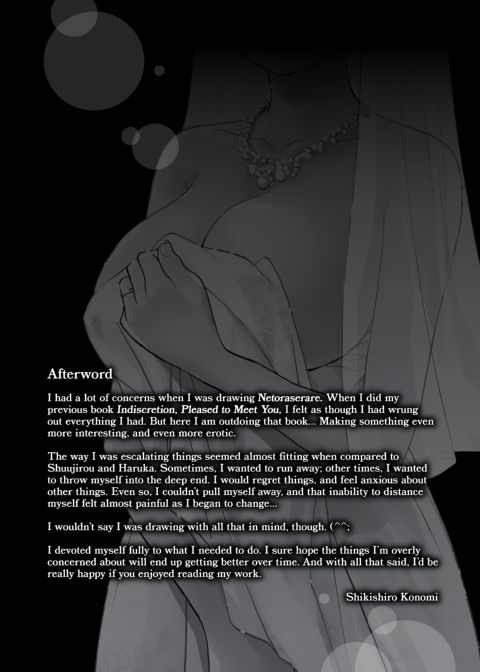 Netoraserare Vol. 3 Chapter 1 page 195