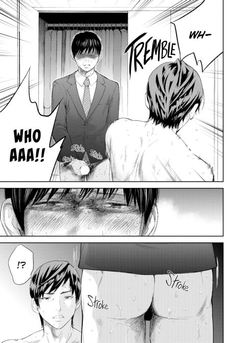 Netoraserare Vol. 2 Chapter 1 page 97