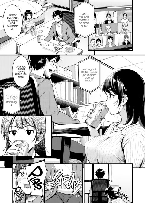 Working You Hard Chapter 1 page 68