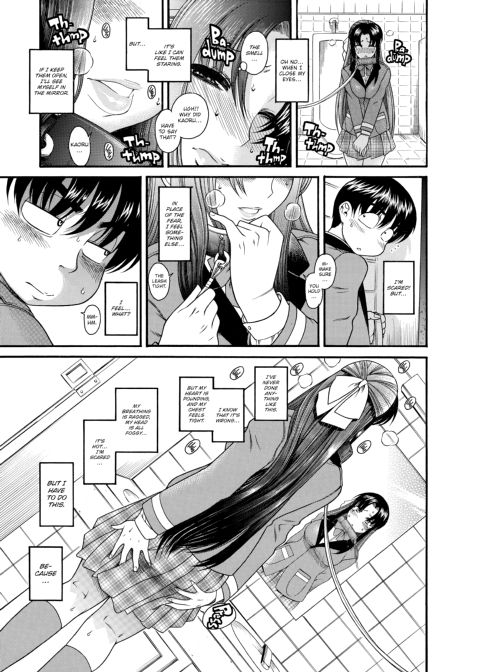 Nana & Kaoru, Vol. 01 Chapter 1 page 115