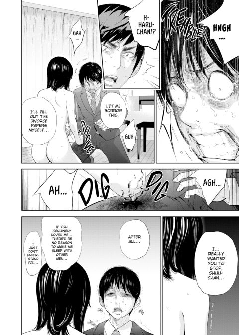 Netoraserare Vol. 3 Chapter 1 page 33