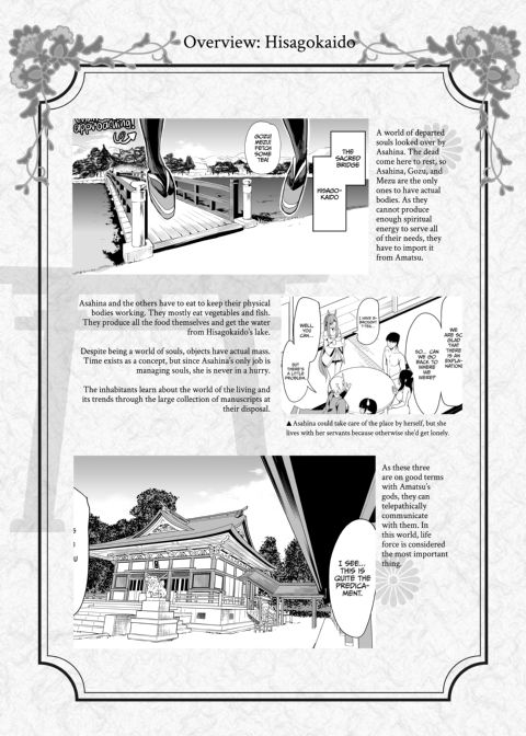 My Harem in Another World: Season 2 Anthology Chapter 1 page 120