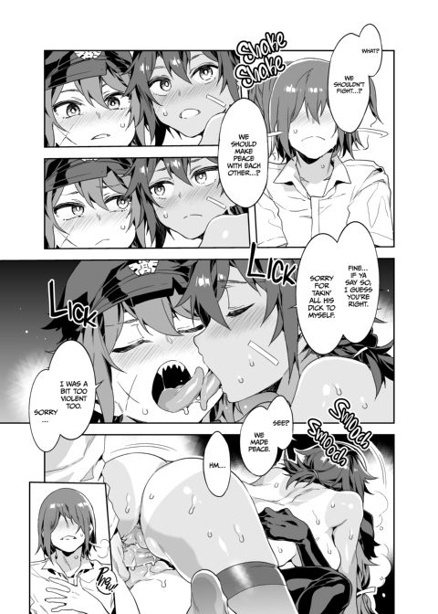 My Friend with Zero Chastity and the Delinquent Girl Chapter 1 page 22