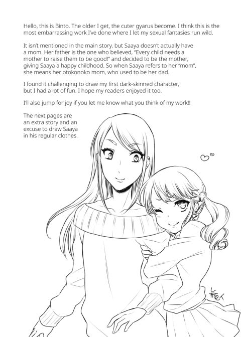 Who's Your Mommy!? Chapter 1 page 21
