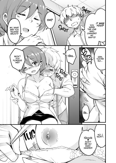 Working Overtime with My GF's Mom 1 Chapter 1 page 12