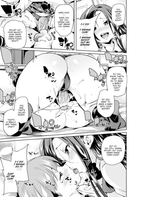 Internship! featuring Onee-chan Chapter 1 page 11