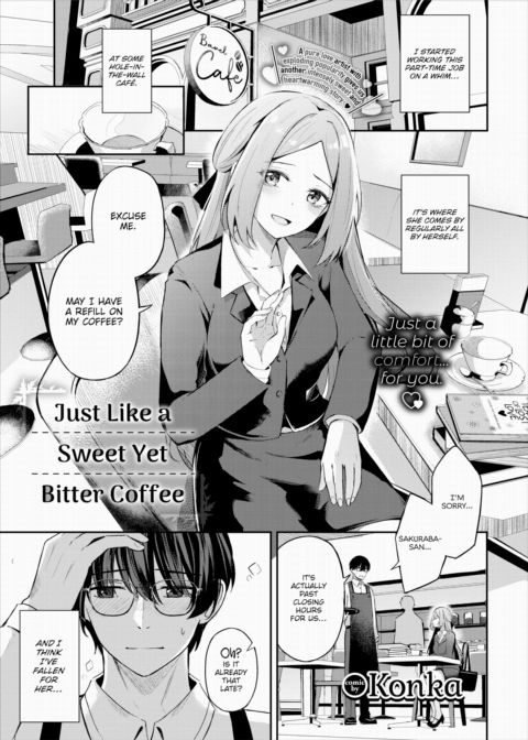 Just Like a Sweet Yet Bitter Coffee Chapter 1 page 1