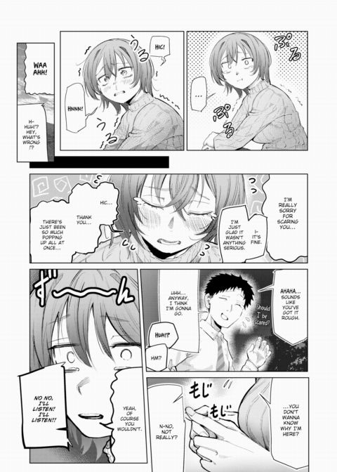 When the Night Waves Take You Chapter 1 page 3