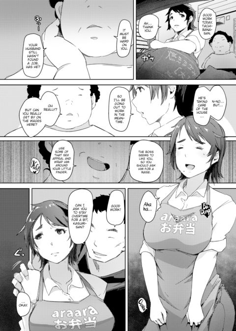 Housewife Hourly Wage 1250 Yen Chapter 1 page 7