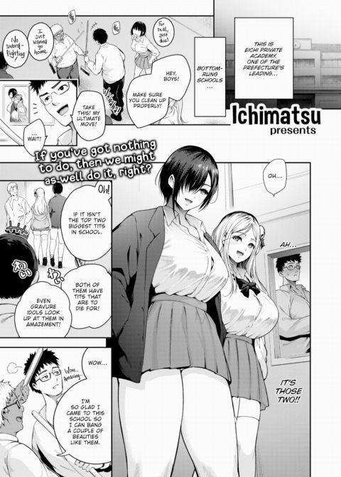 Sex and the School Chapter 1 page 1