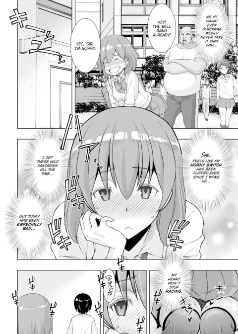 Suzuka's Delusions Chapter 1 page 10