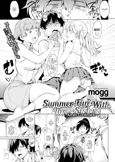 Summer Fun with Three Sisters ~Kana's Confession~ Chapter 1 page 1