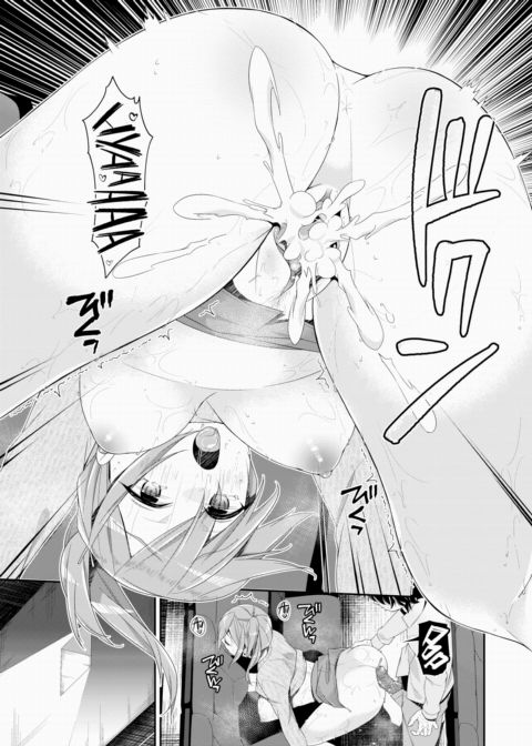 Together Cinema Chapter 1 page 23