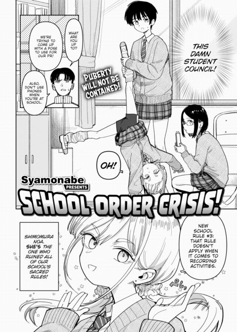 School Order Crisis! Chapter 1 page 2