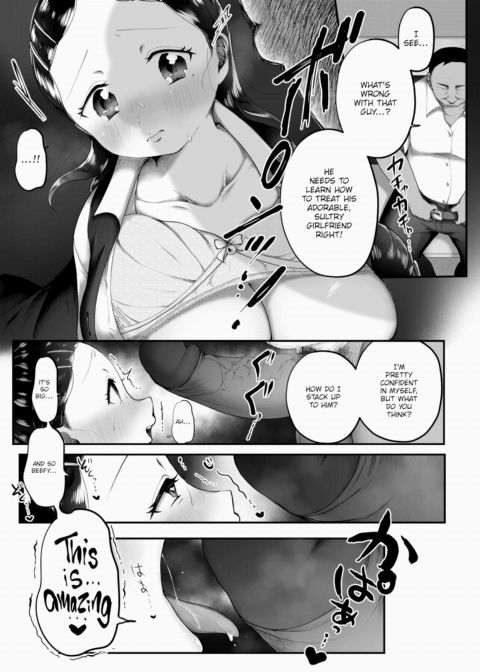 A Weak Woman Chapter 1 page 23