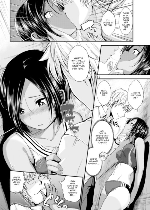 Pinch Runners High Chapter 1 page 4