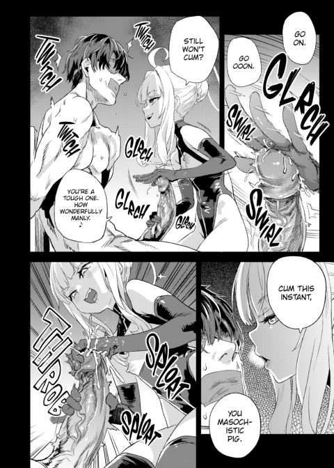 Victim Girls: Superhuman Versus Chapter 1 page 9