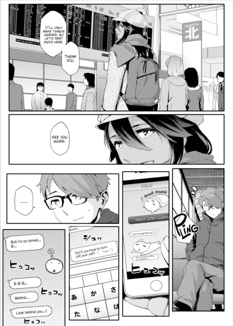 What Brings You to Japan? Chapter 3 Chapter 1 page 21