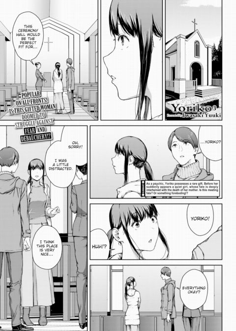 Yoriko 3 Chapter 1 page 1