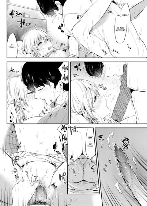 Deep Love Chapter 1 page 14