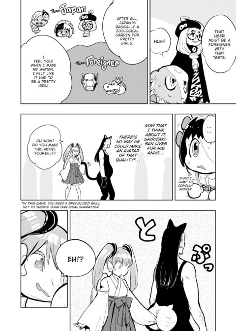 Shirizaki Anal Online ~Part 1~ Chapter 1 page 4