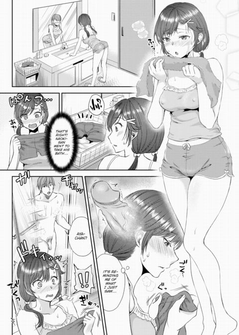 Spoil Me More Chapter 1 page 6
