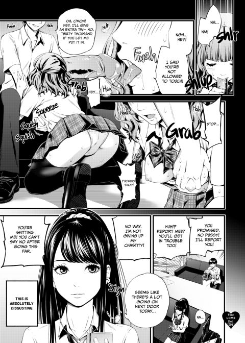 Your Love Doll Chapter 1 page 4