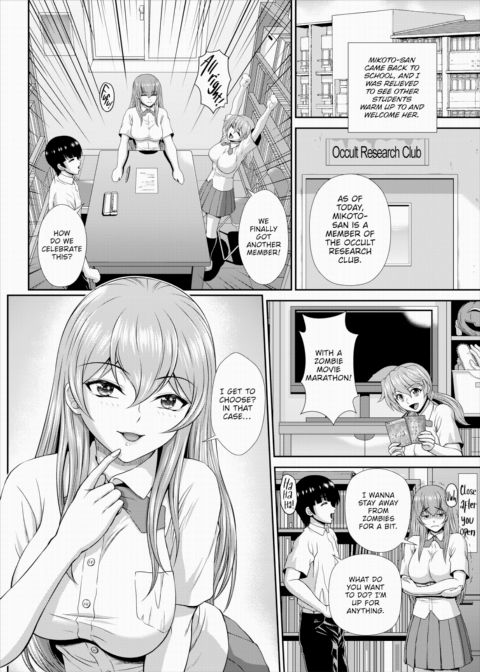 The Path to Salvation for a Zombie Girl Is Creampie Sex Ch.10 Chapter 1 page 19