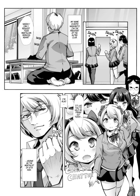 The Slut Files Chapter 1 page 2