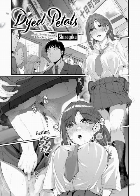 Dyed Petals Chapter 1 page 1