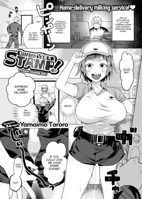 Gimme Your Stamp! Chapter 1 page 1