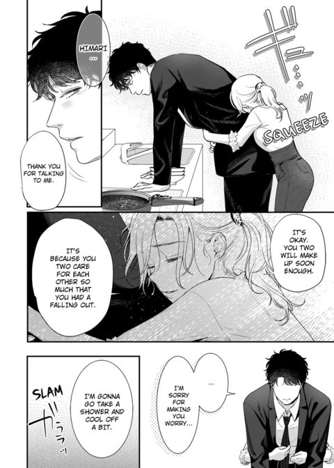 I'm in Love with Mr. Hanabusa's Mouth Vol.3 Chapter 1 page 72
