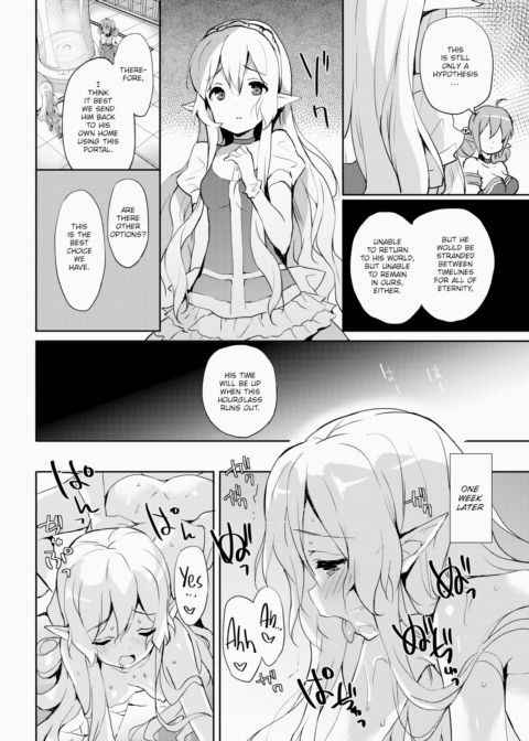 Princess Maid Chapter 1 page 20