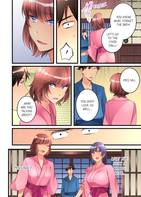 What She Fell on Was the Tip of My Dick Vol.3 Chapter 1 page 26