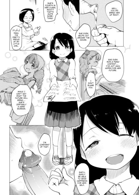 First Love Chapter 1 page 12