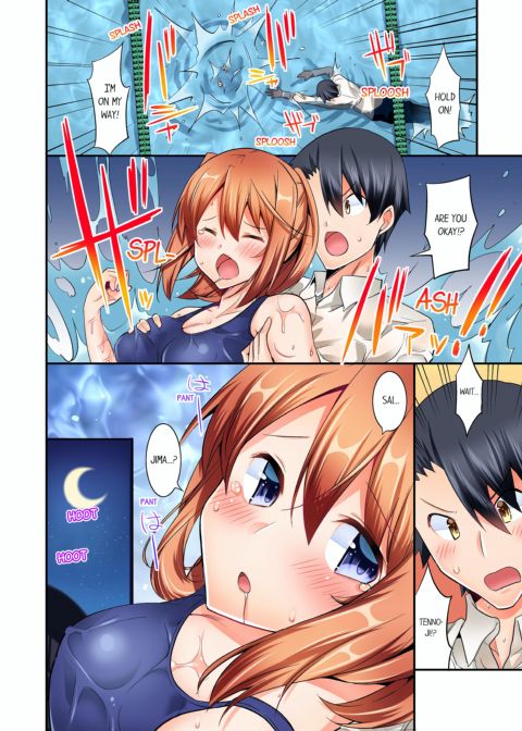 Cowgirl's Riding-Position Makes Me Cum Vol. 2 Chapter 1 page 26