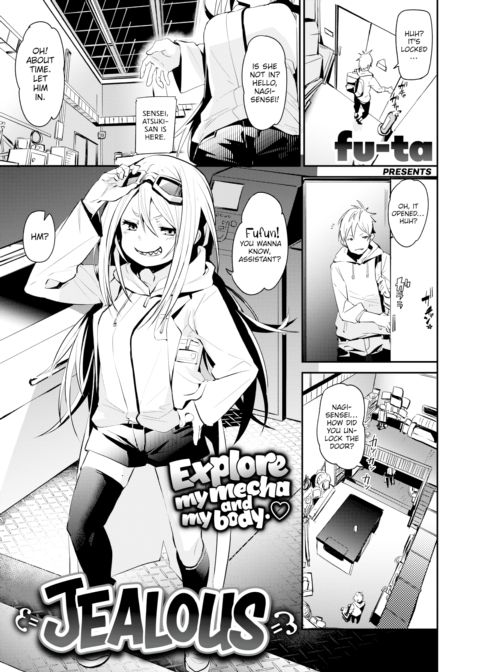 Jealous Chapter 1 page 1