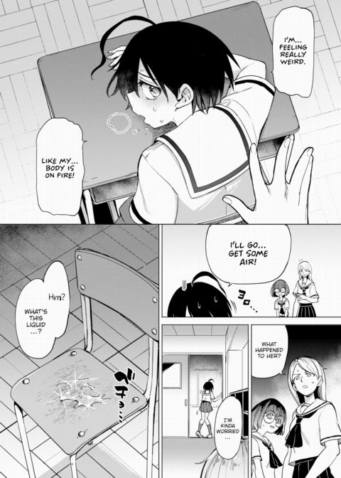 Furuya-kun & Oguri-san 0 Chapter 1 page 3