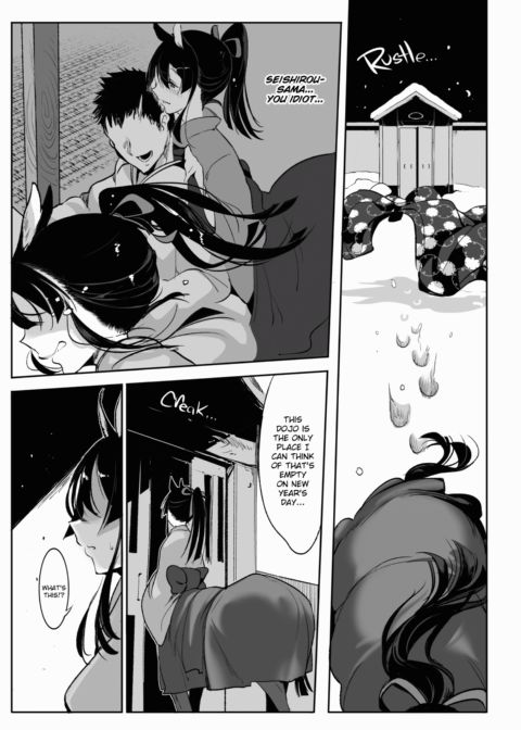 Does This Strange Body Please You? Chapter 1 page 52