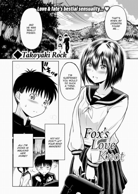 Fox's Love Knot Chapter 1 page 2