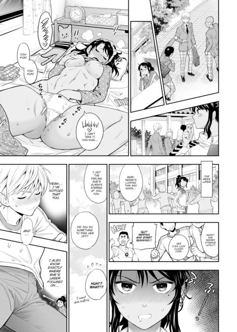 Dear School Sex Life ~The Case of Mami-sensei~ Chapter 1 page 5