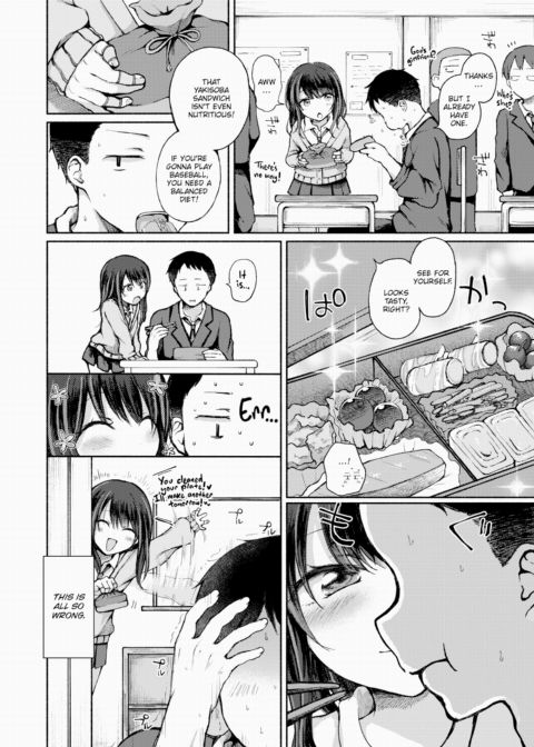 Follow the Pale Kogal Chapter 1 page 4