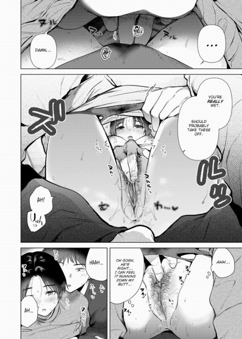 The Day I Hooked Up With My Childhood Friend Chapter 1 page 12