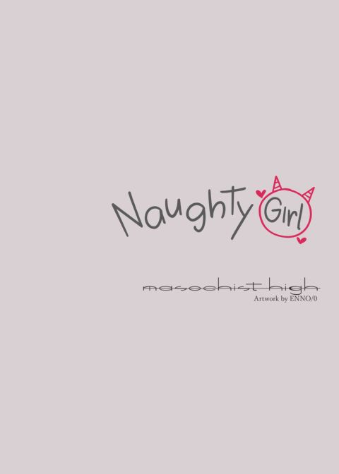 Naughty Girl Chapter 1 page 23