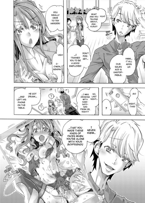 Sexy Selfie Leads to Blackmail Cuckold Sex Chapter 1 page 6