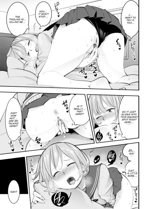 Just Strip, Damn It! Chapter 1 page 7