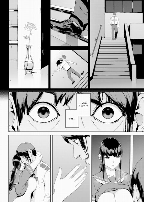 Patrol Chapter 1 page 16