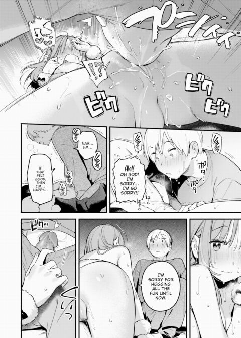 All I Did Was Purchase an Onahole Chapter 1 page 20