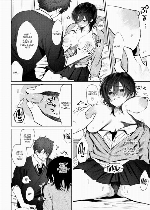 I Promise I'll Be Honest, Just Have Sex With Me! Chapter 1 page 8